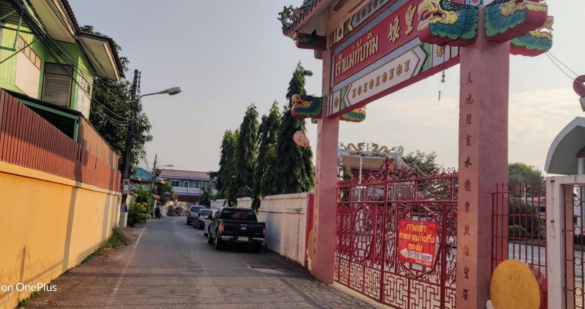 Hotel Manu V House Phra Nakhon Si Ayutthaya Esterno foto